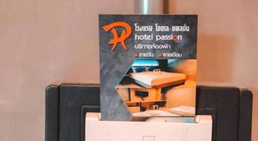 נחון סי טמארט Hotel Passion מראה חיצוני תמונה